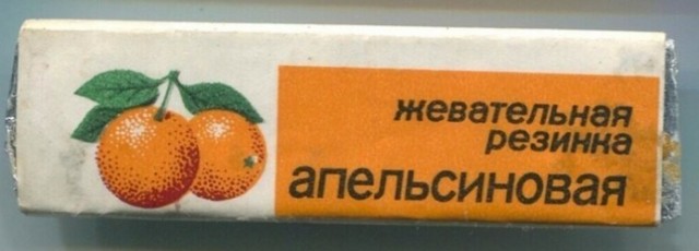 Вкус детства ощутил сегодня я