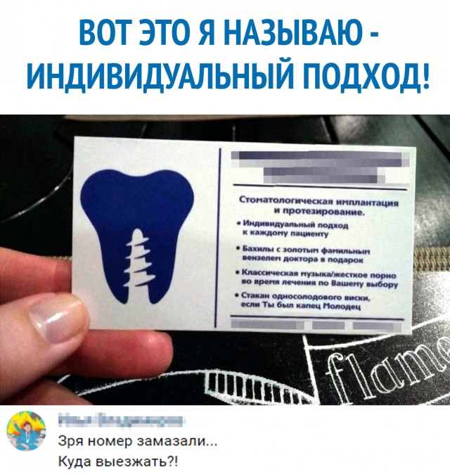 Картинки и мемы для настроения 016