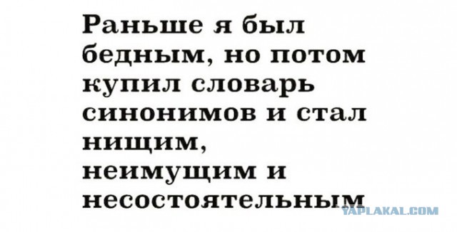 Бредзона 21.02.21
