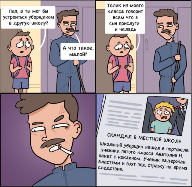 Весёлый полтишок 2.03