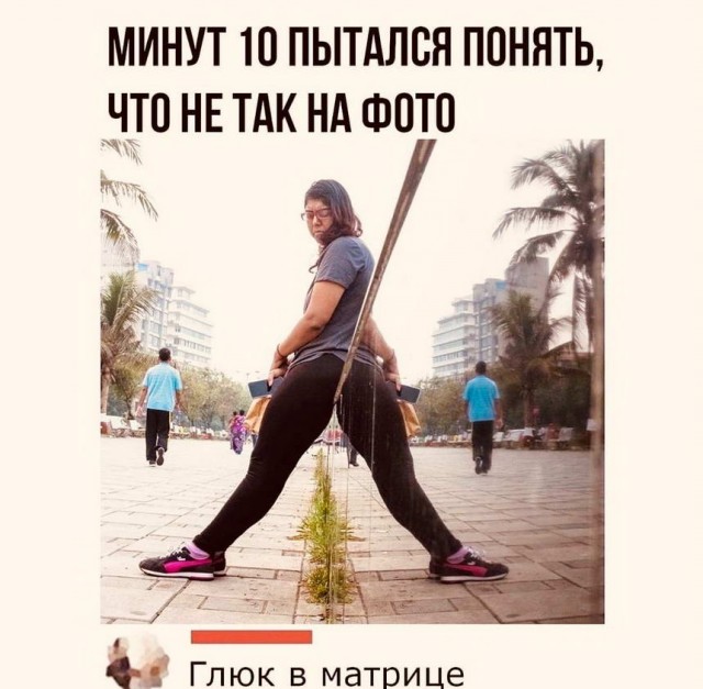 Картинки и мемы для настроения 011