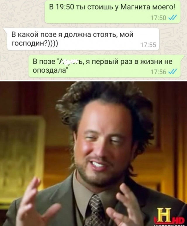 Весёлый полтишок 13.03