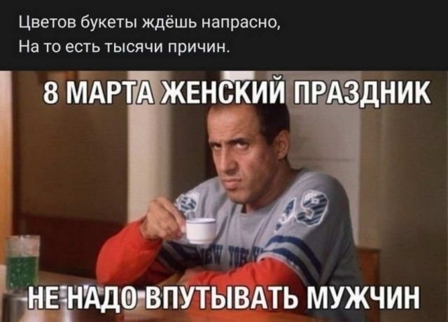Картинки и мемы для настроения 15.03.2021