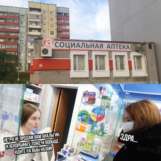 Весёлый полтишок 19.03