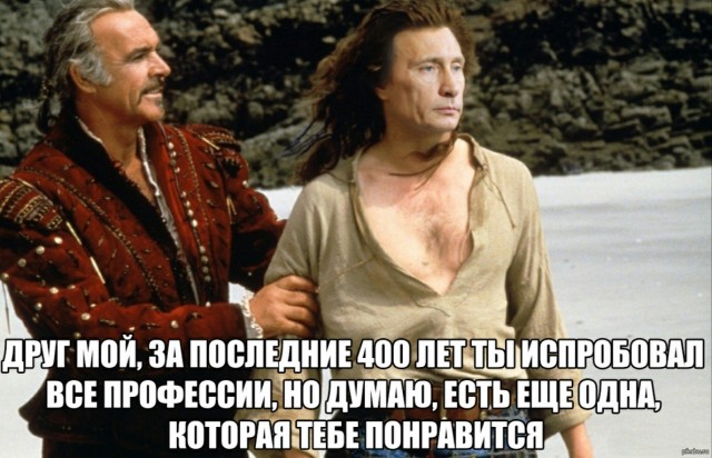 Госдума приняла закон, дающий Путину право вновь баллотироваться на пост президента