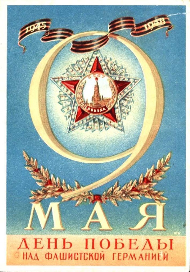 Ни в каком виде не принимаю "георгиевские ленты"