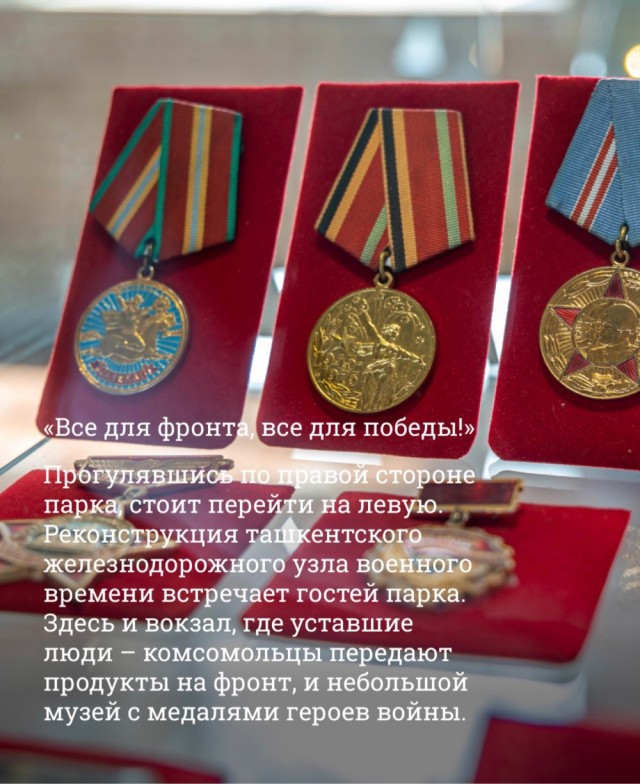 Парк победы. Узбекистан, Ташкент 2021