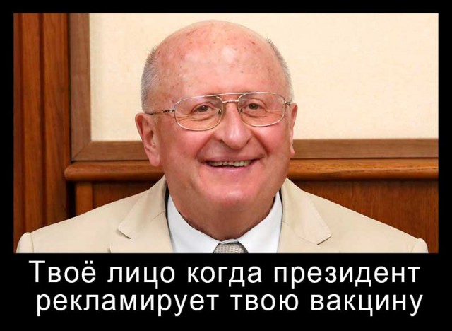 Прямая линия с Владимиром Путиным. Трансляция
