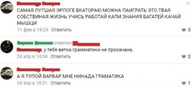 Всякое-разное (картинки) 02.07.2021