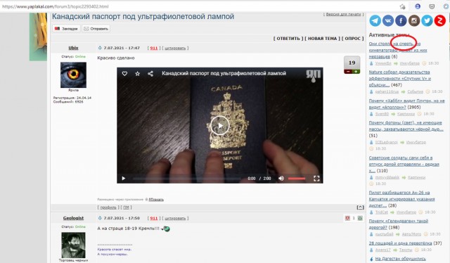 Они стояли насмерть, но кинематограф делает из них мерзавцев