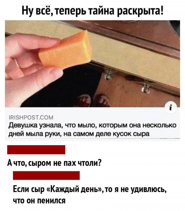 Картинки и мемы для настроения 19.08.2021