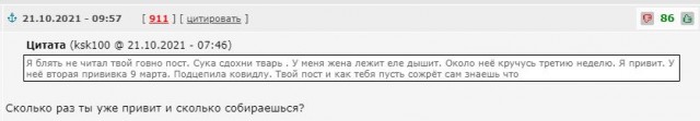 Экономическая версия происхождения Ковида