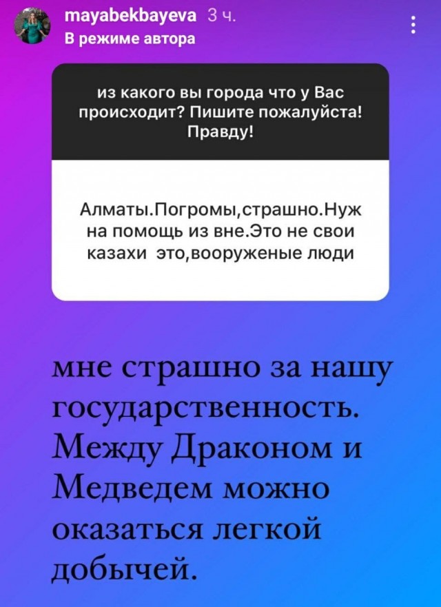 Силовики Казахстана зачистили площадь Републики