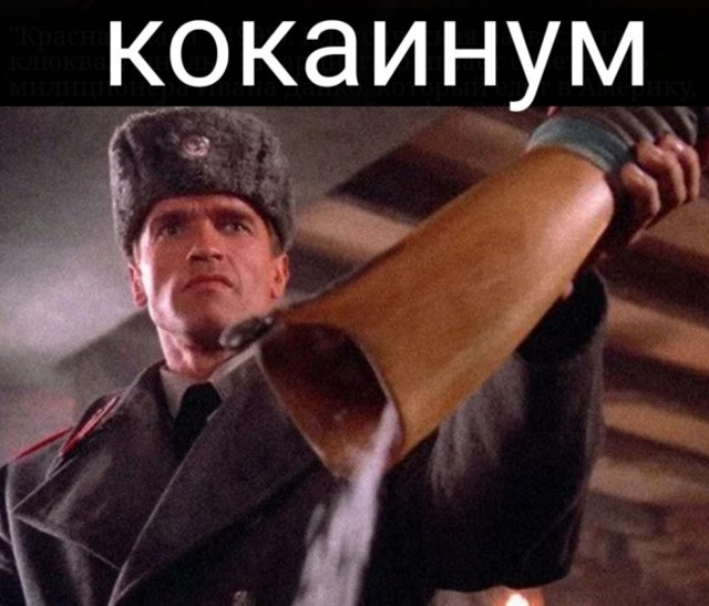 Лицо со шрамом