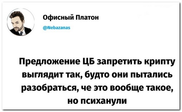 Забавные комментарии из социальных сетей (31.01.22)