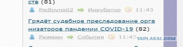 ⚡ Победа! Починили картинки (и плеер) на ЯПе в Chrome98! Ура!