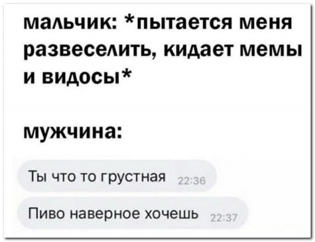 Забавные комментарии из социальных сетей (28.02.22)