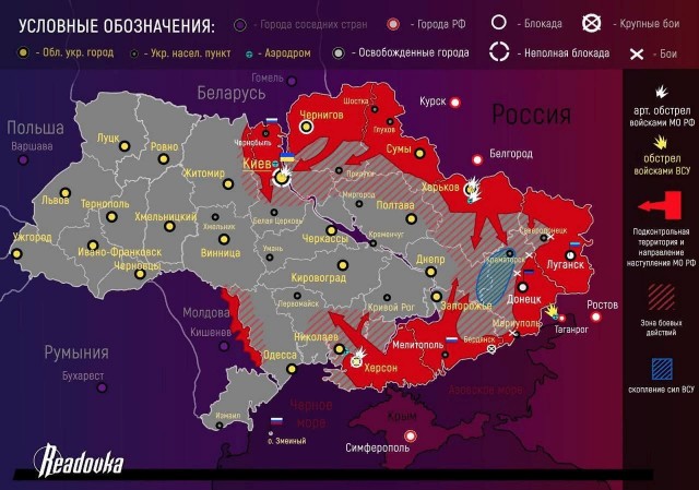 Пандемия. Коронавирус. Россия и мир. Часть 30.