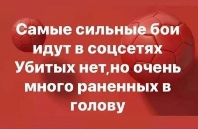 Пандемия. Коронавирус. Россия и мир. Часть 30.