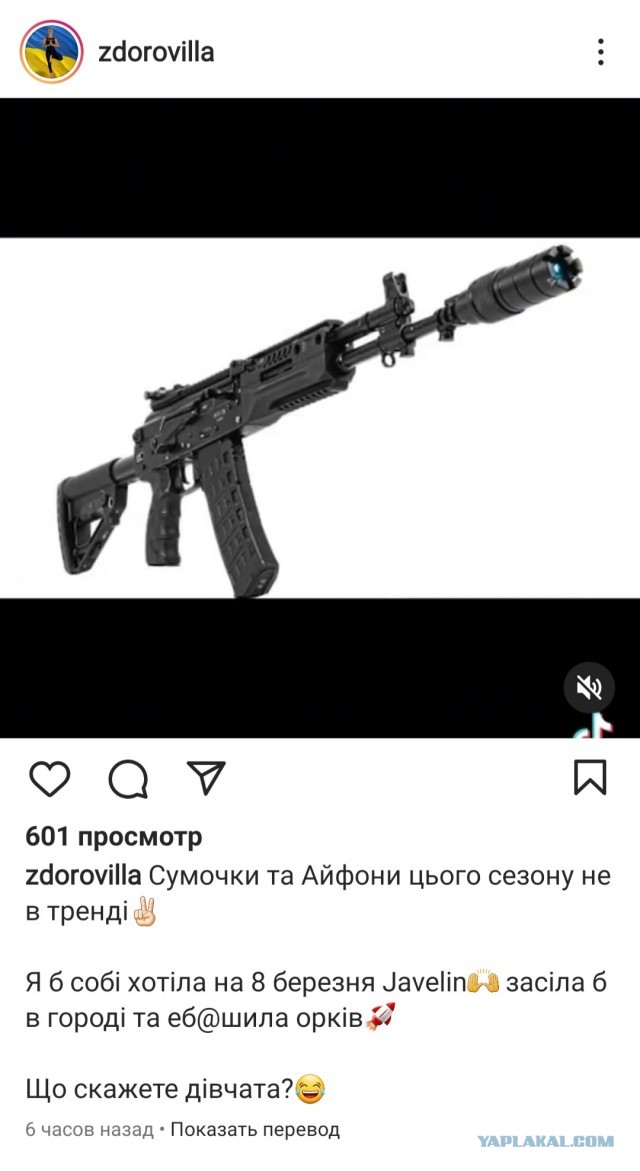 За гранью