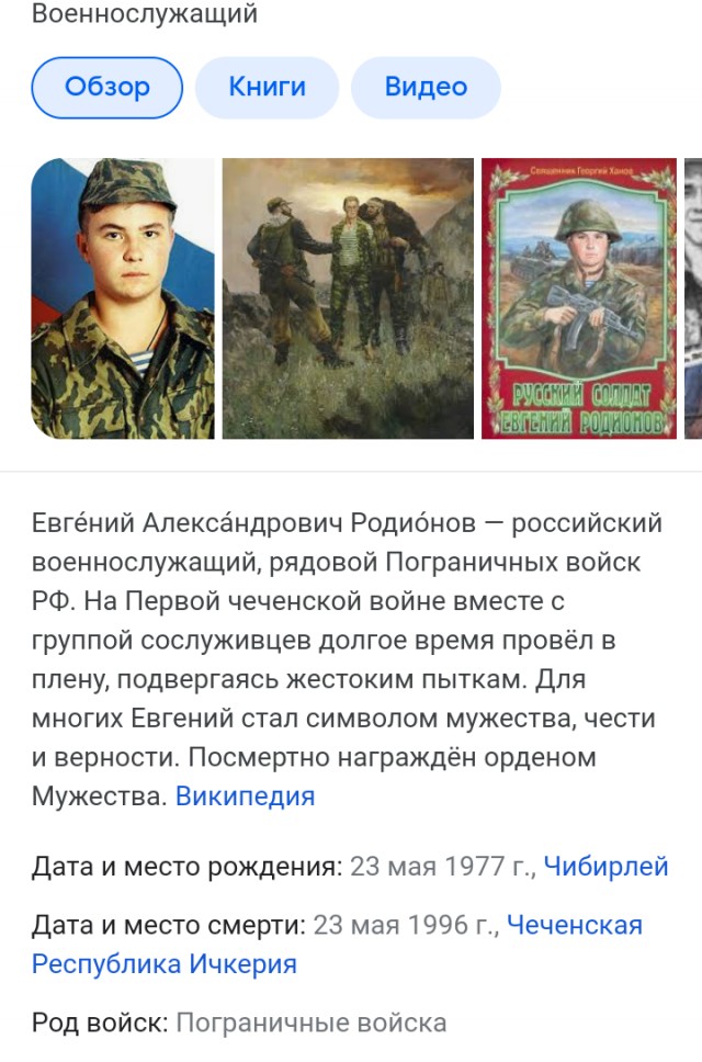 Кадыровцы, убитые в Днепропетровской области, будут похоронены в свиных шкурах