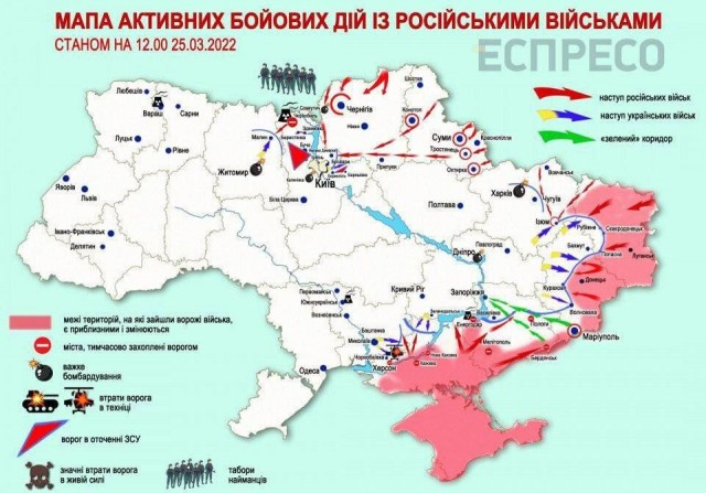 Штурм Днепропетровска?