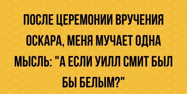 Баянисто-небаянистый юмор 30.03.22