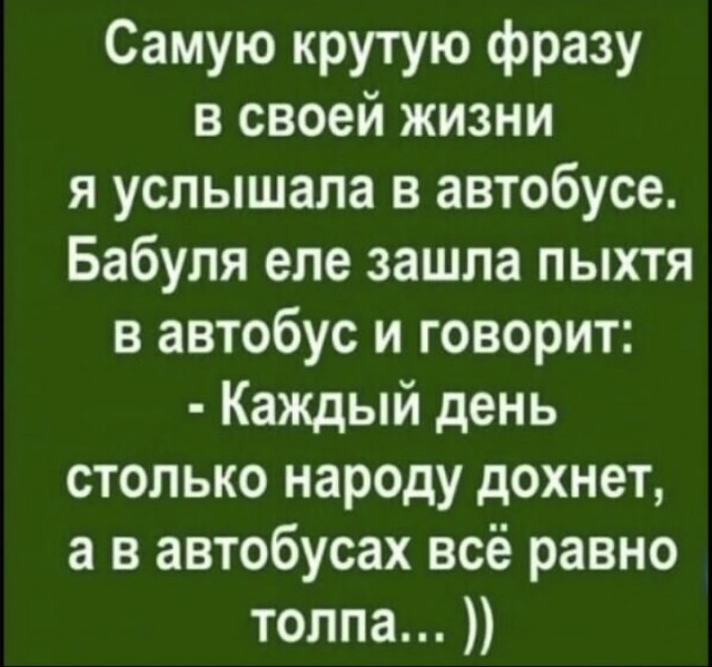 Немного картинок и прочей хреноты Vol. 6