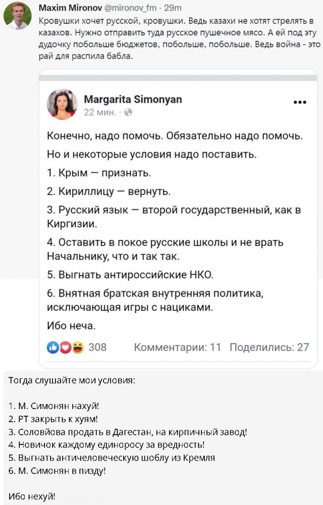 Так себе картинки 21.05.22