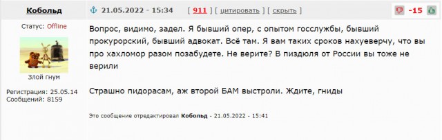 Хохлы, не дай бог нам с вами пересечься и зацепится словом!