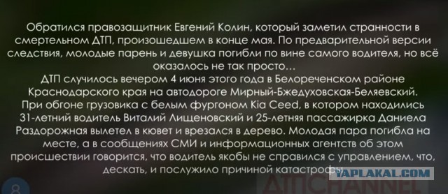 В страшной аварии под Краснодаром погибли два человека, еще один получил тяжёлое ранение