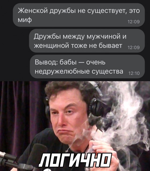 Картинки и мемы для настроения - 29