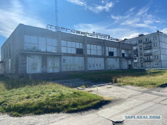 Полуостров Немецкий, Мурманская область
