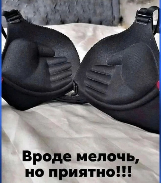 Немного мемчиков. Для взрослых 18+. Часть 5