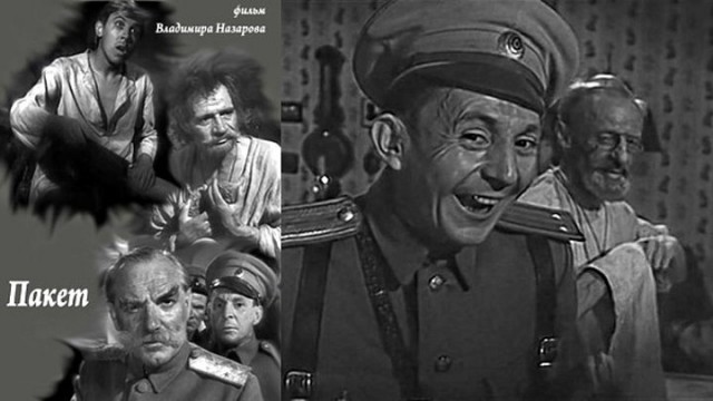 Книги и их экранизации из детства