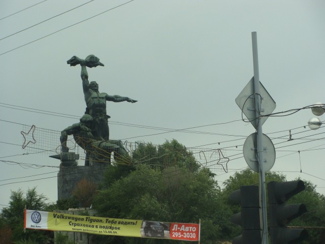 История одной поездки