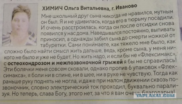 Забавные шутки, фразы, картинки из этих ваших интернетов 01.09.2022