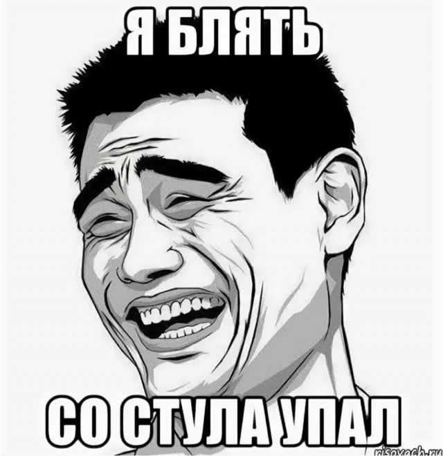 «Земное ядро»: сквозь двойное дно