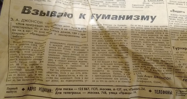 Жаль, что они не понимают⁠⁠