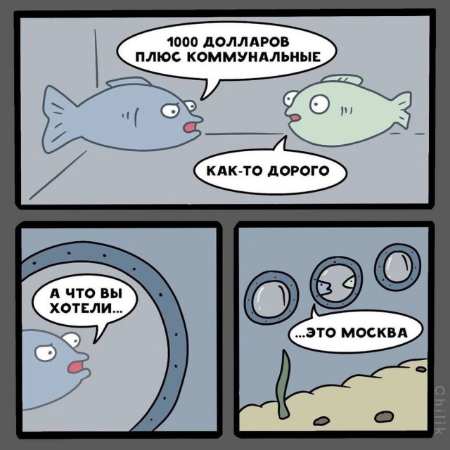 Веселые картNнки
