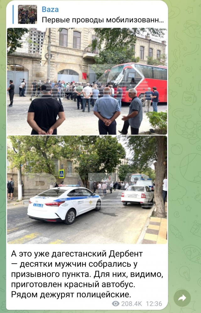 А где 05 регион?