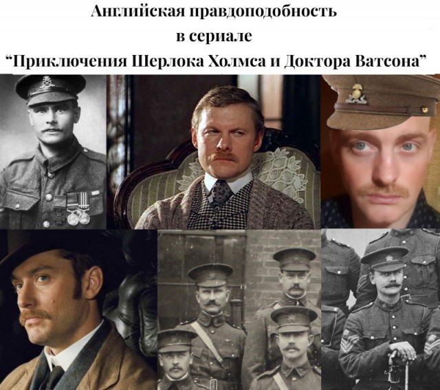 Завтрак Шерлока Холмса и Джона Ватсона