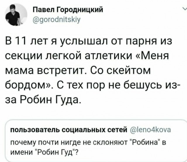 Свинегрет: ккартинки, надписи и прочее "на" #34