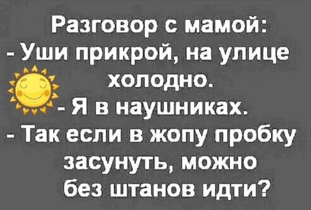 Юмор в картинках и без 04.10.2022