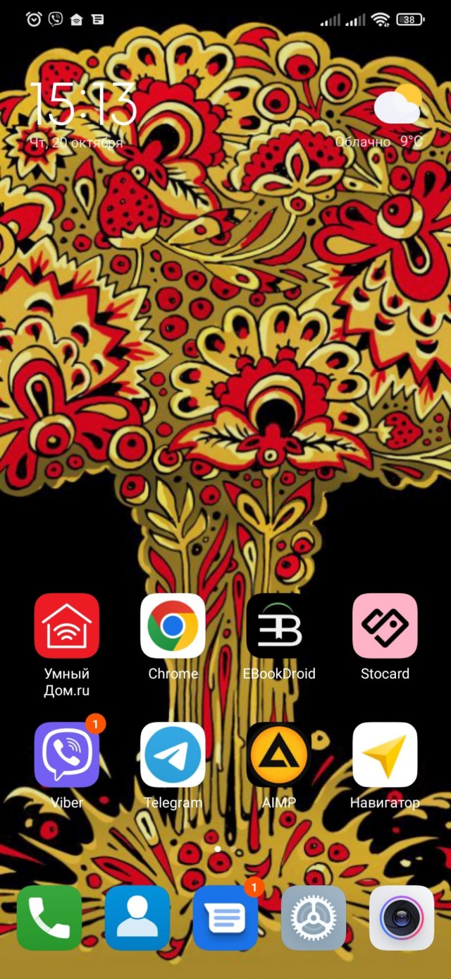 Карикатуры