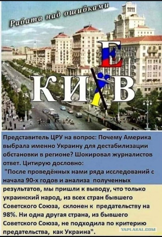 Прорыв обороны и наступление войск РФ за Песками.