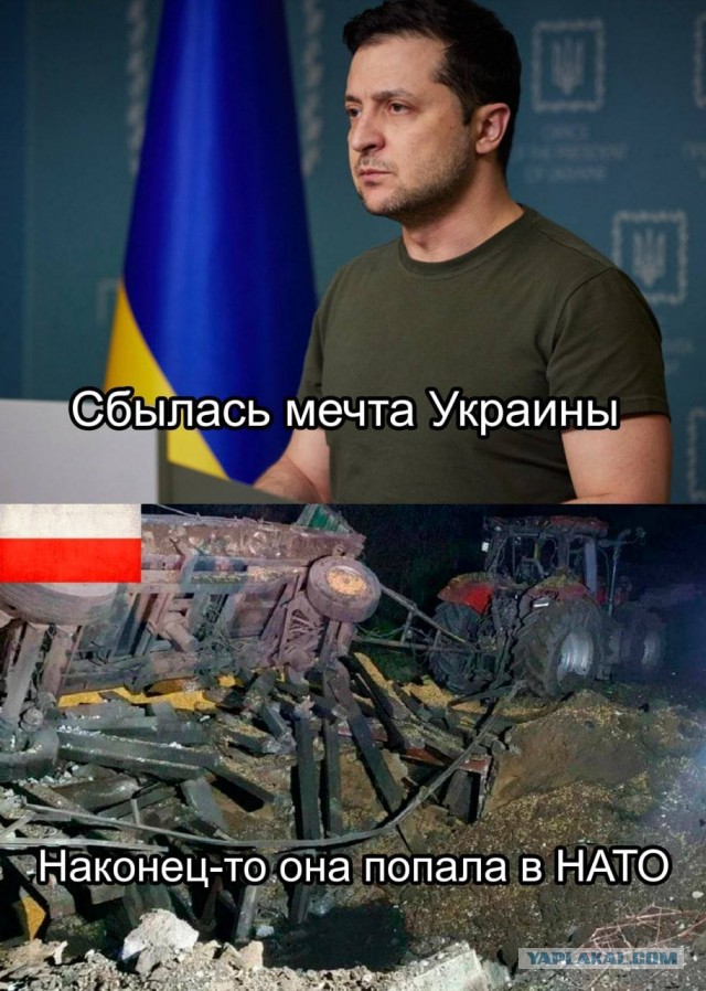 А что думают поляки про своё ЧП?