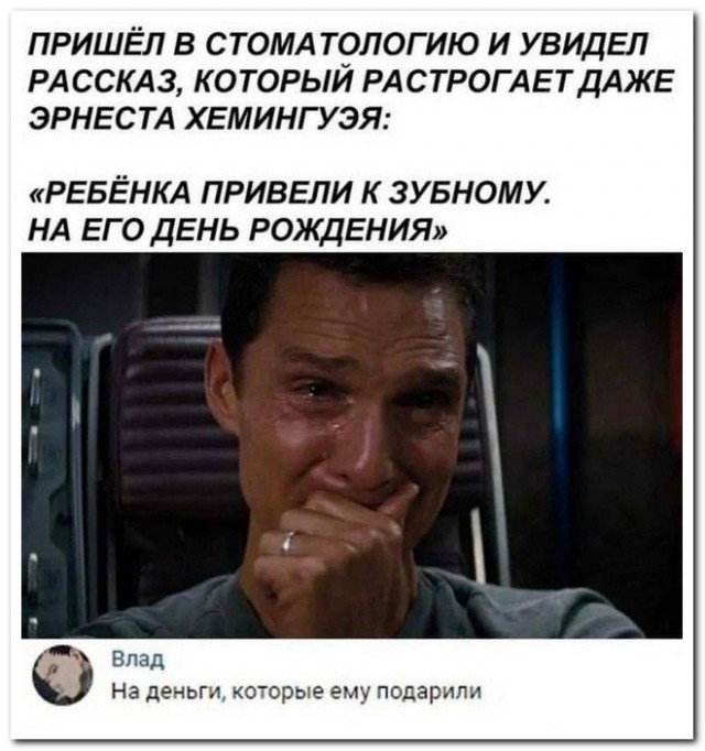 Забавные комментарии из социальных сетей (21.11.22)