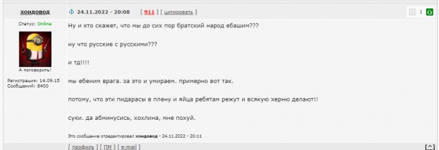 Быть воином – жить вечно!