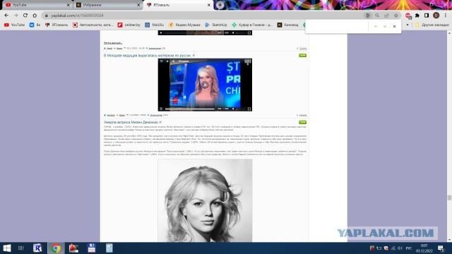 Умерла актриса Милен Демонжо